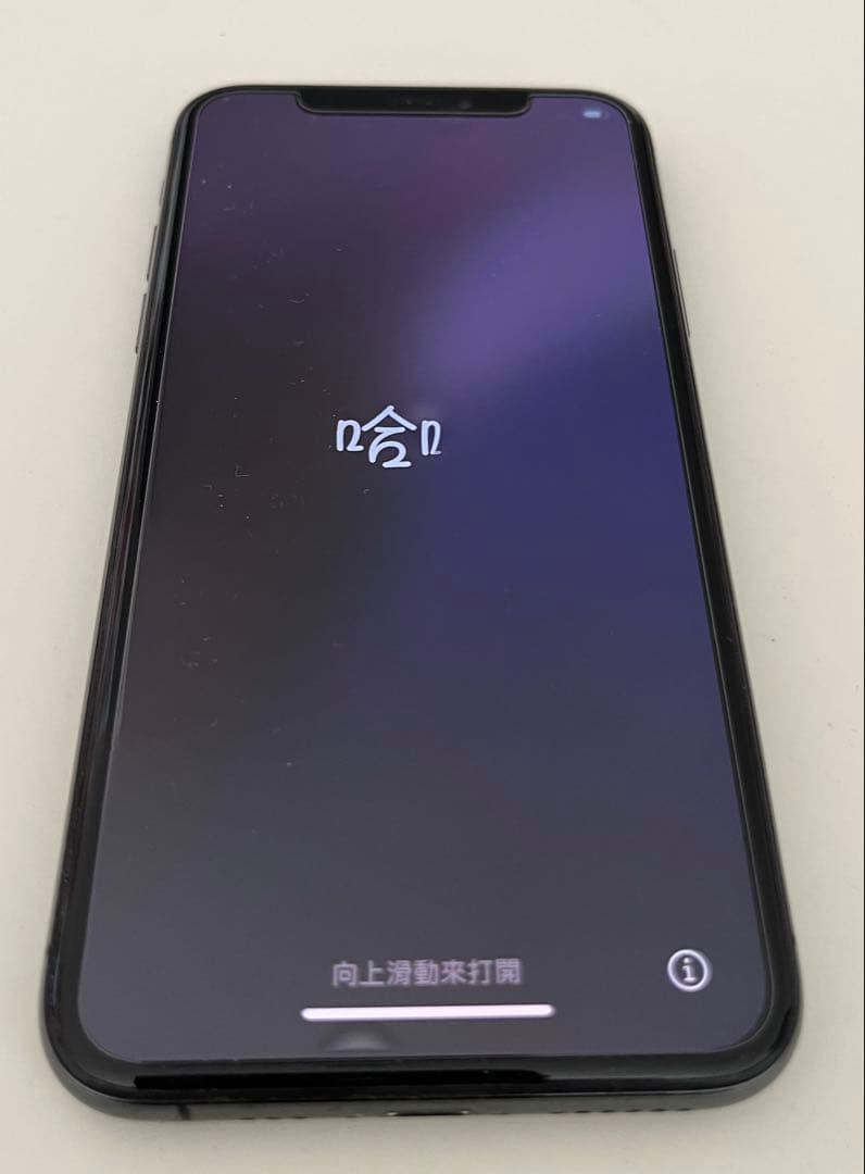 iPhone XS 250GB スペースグレー