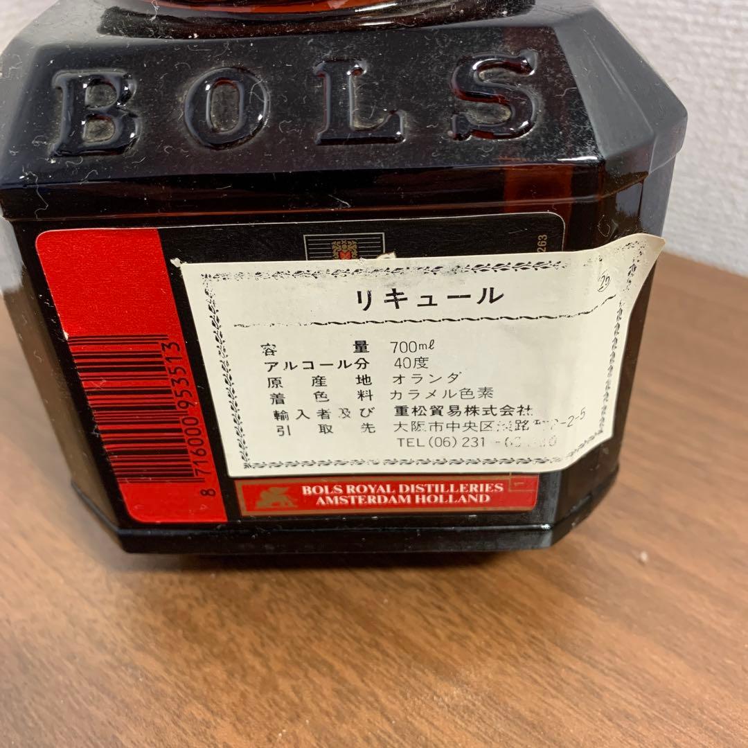 古酒 ボルス プルミエ プレミア リキュール 2本セット レア 旧ボトル
