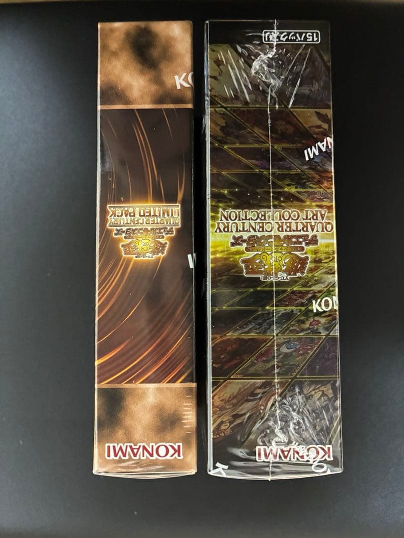 【シュリンク付き】遊戯王クォーターセンチュリーBOX2種類セット