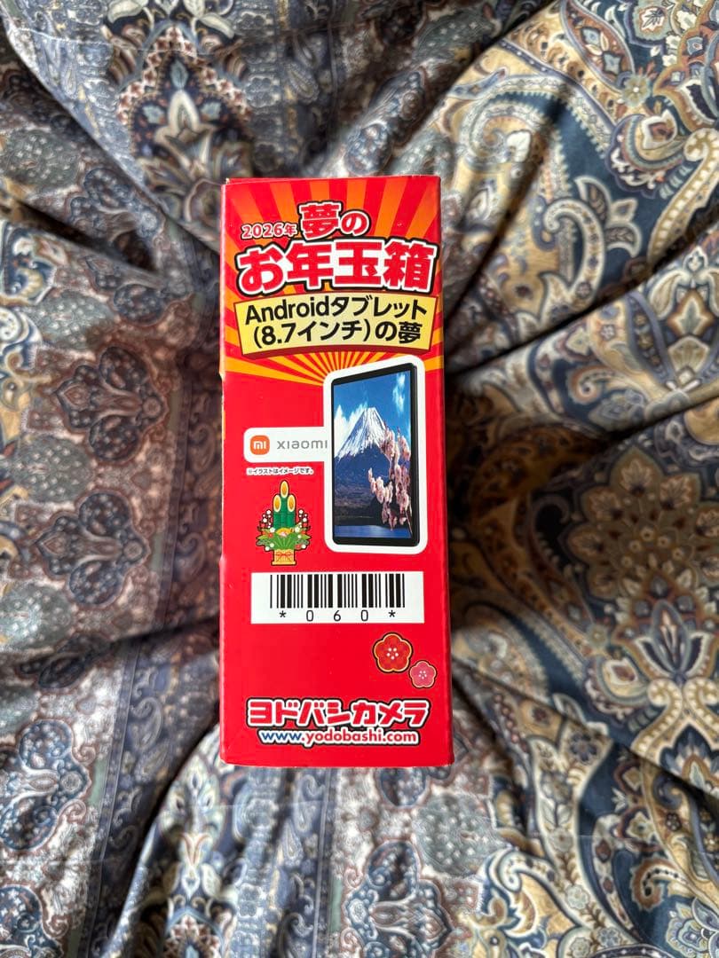ねこまる 夢のお年玉箱Xiaomi福袋Androidタブレット8.7インチ