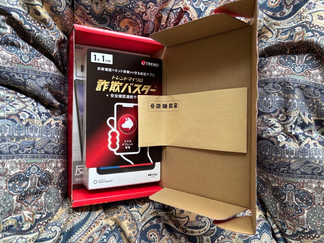 ねこまる 夢のお年玉箱Xiaomi福袋Androidタブレット8.7インチ