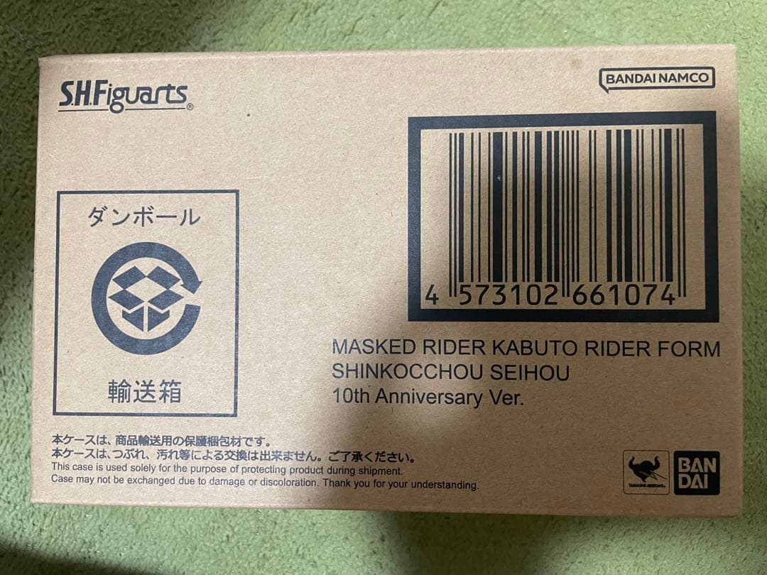 S.H.Figuarts（真骨彫） 仮面ライダーカブト ライダーフォーム