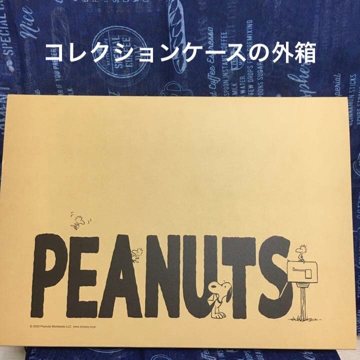 激レア⭐️PEANUTSスヌーピー生誕７０周年コレクション