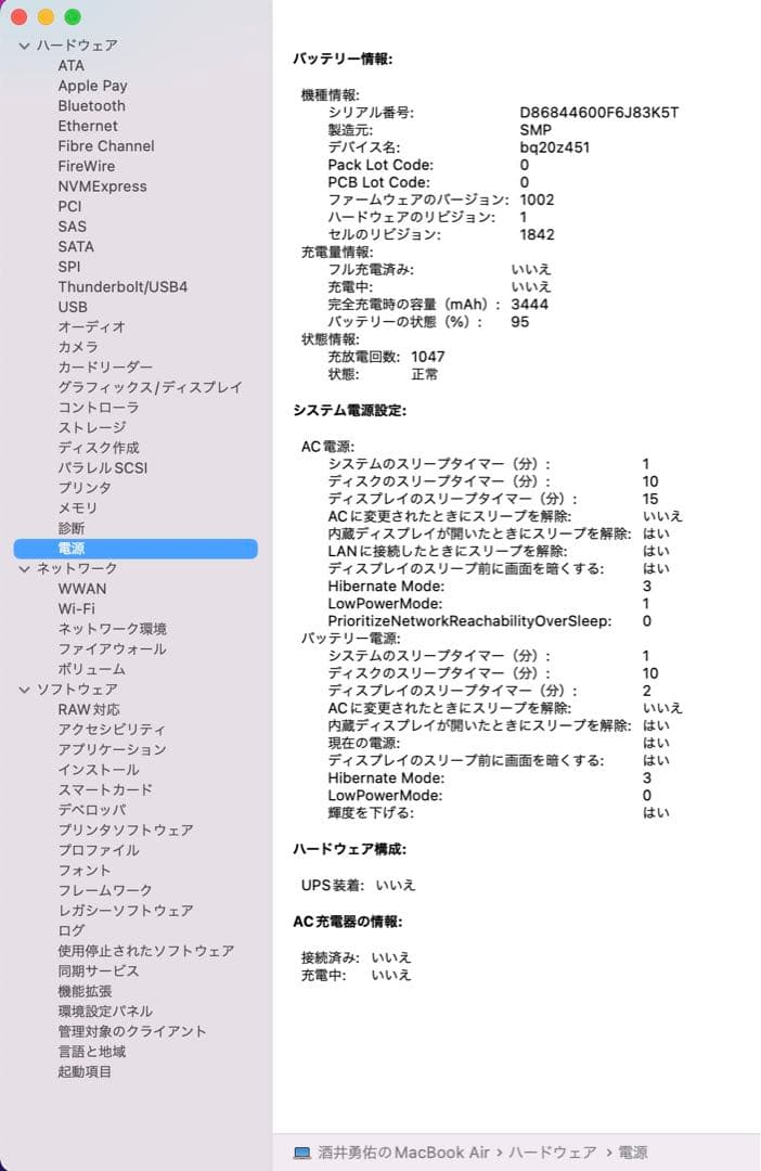 macbook air 13インチ お正月セール