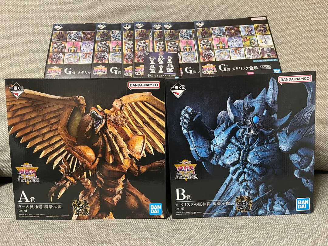 一番くじ 遊戯王 A賞 ラーの翼神竜 B賞 オベリスクの巨神兵 その他諸々