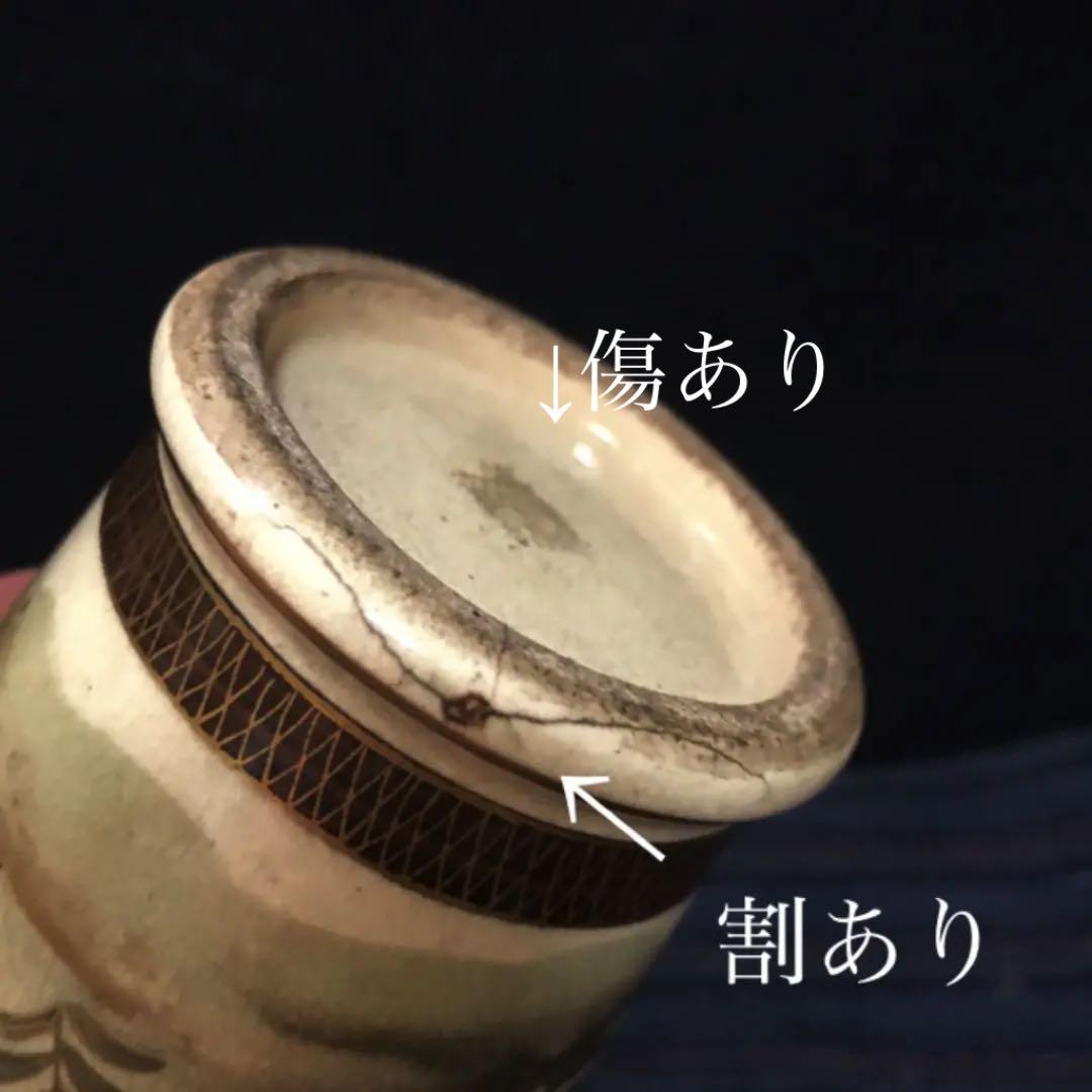 最上級 明治期薩摩 「鴨遊泳花鳥図花瓶」本物保証