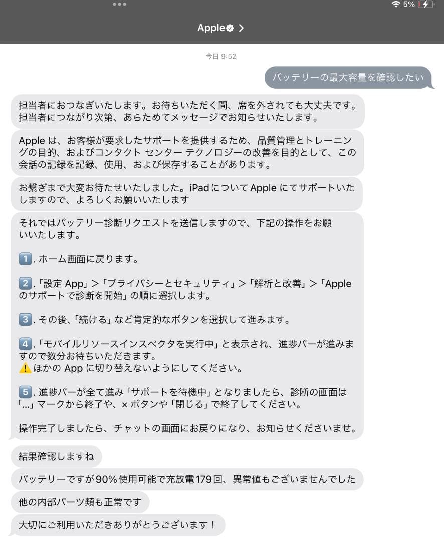 ipad pro/第５世代/12.9インチ/1TB/セルラー/スペースグレイ