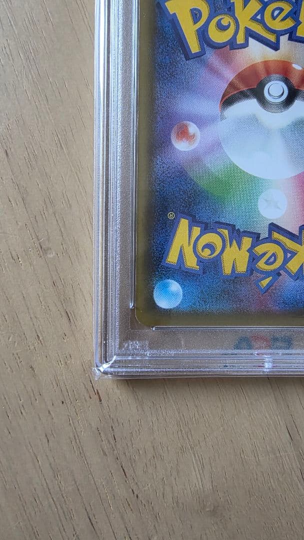 【年末値下げ】ゲンガー VMAX SA　PSA10