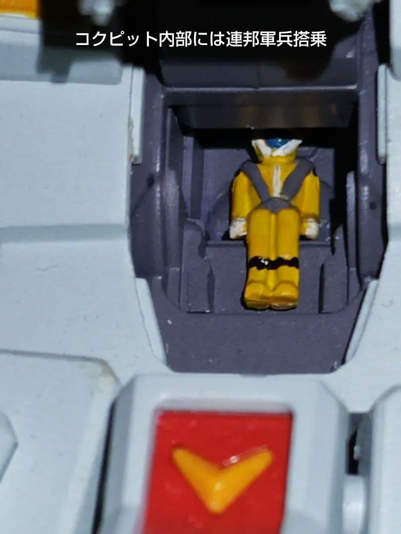 MG　RGM-79N ジム・カスタム　塗装済完成品