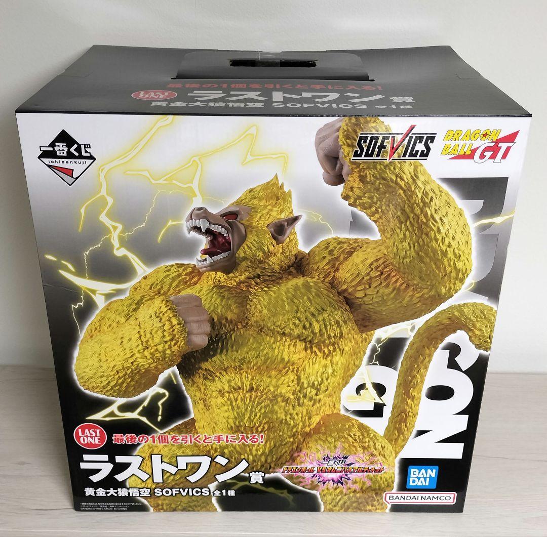 一番くじ ドラゴンボール VSオムニバスアルティメット ラストワン賞 黄金大猿
