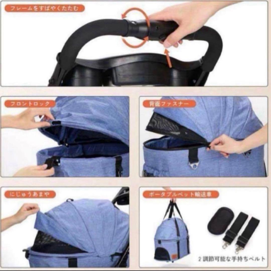 ペットカート 分離式 折り畳み式 犬カート 猫 軽量 ペット用カート ブルー