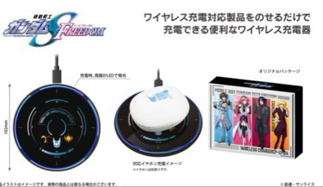 【新品】ガンダムSEED オンキョー ワイヤレスイヤホンセット アスラン