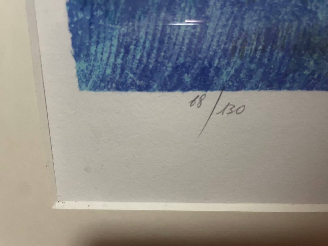 ポール・ギアマン、「休息」、希少画集・額装画、状態良好、送料無料