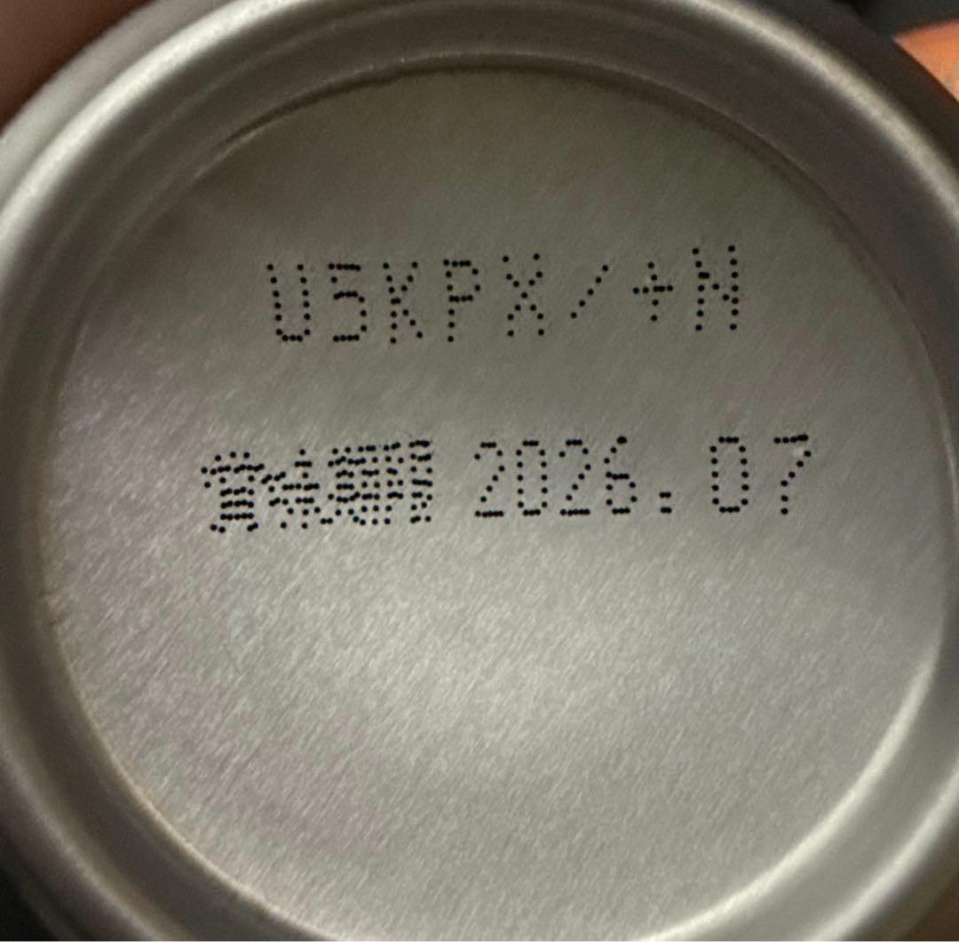 山崎　YAMAZAKI HIGHBALL 24缶セット 9