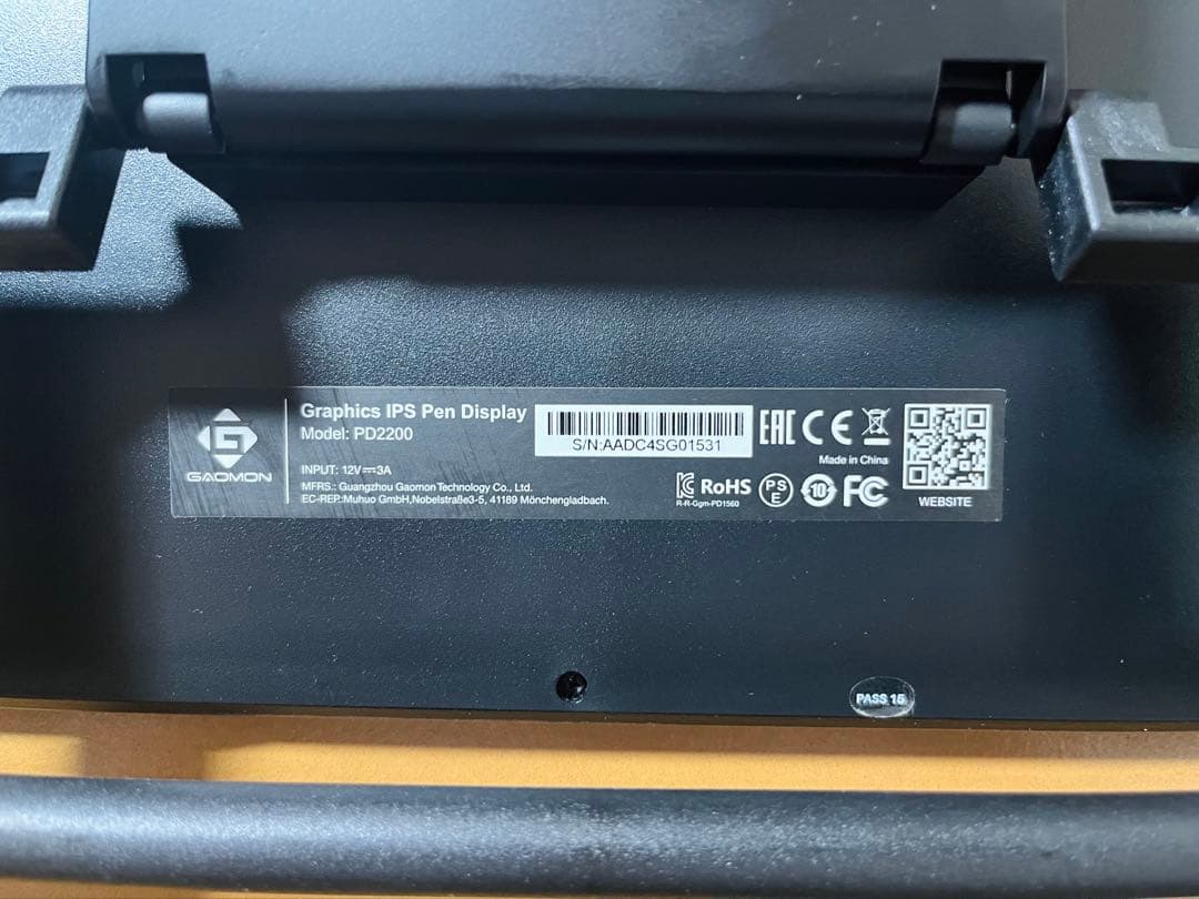 【値下げ中】GAOMON PD2200液晶ペンタブレット