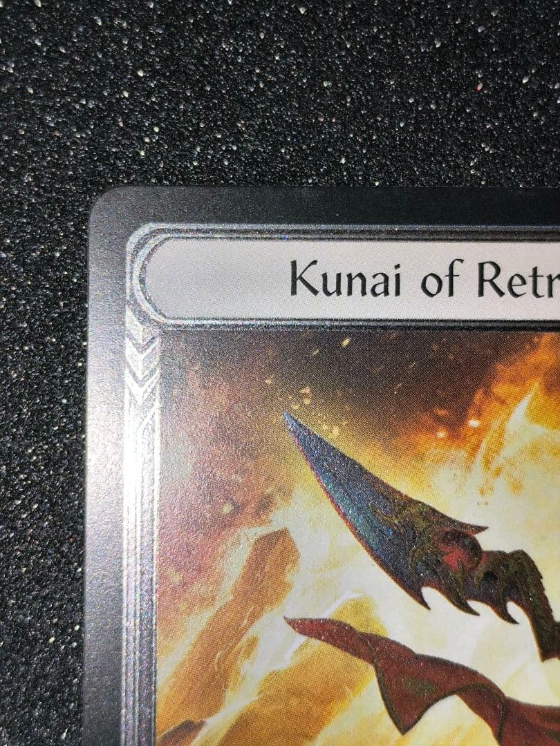 Kunai of Retribution 報復のクナイ CF