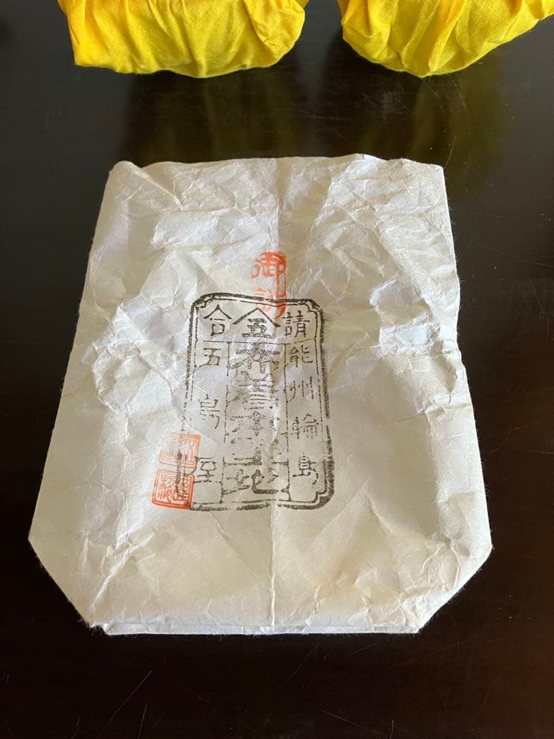 輪島塗　夫婦椀　お椀　汁椀　２客　御誂　能州輪島　布着本堅地　五島屋