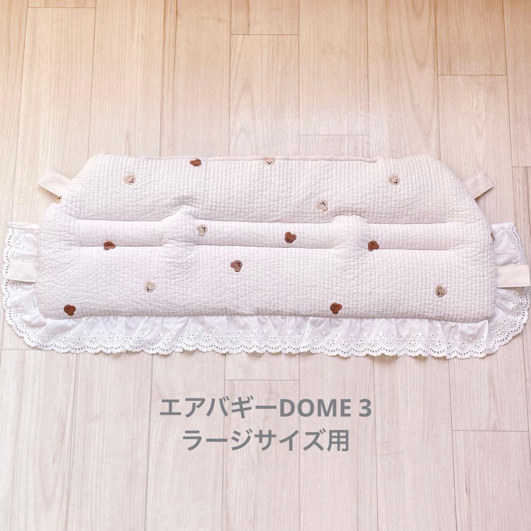 A＆A様　オーダー品