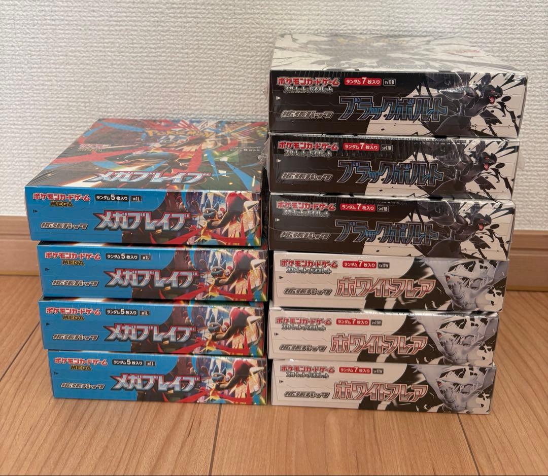 プレストーマン