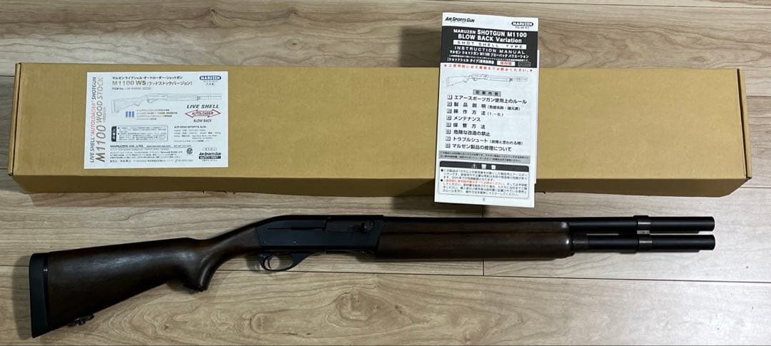マルゼン製　ライブシェル・オートローダー・ショットガン　M1100 WS