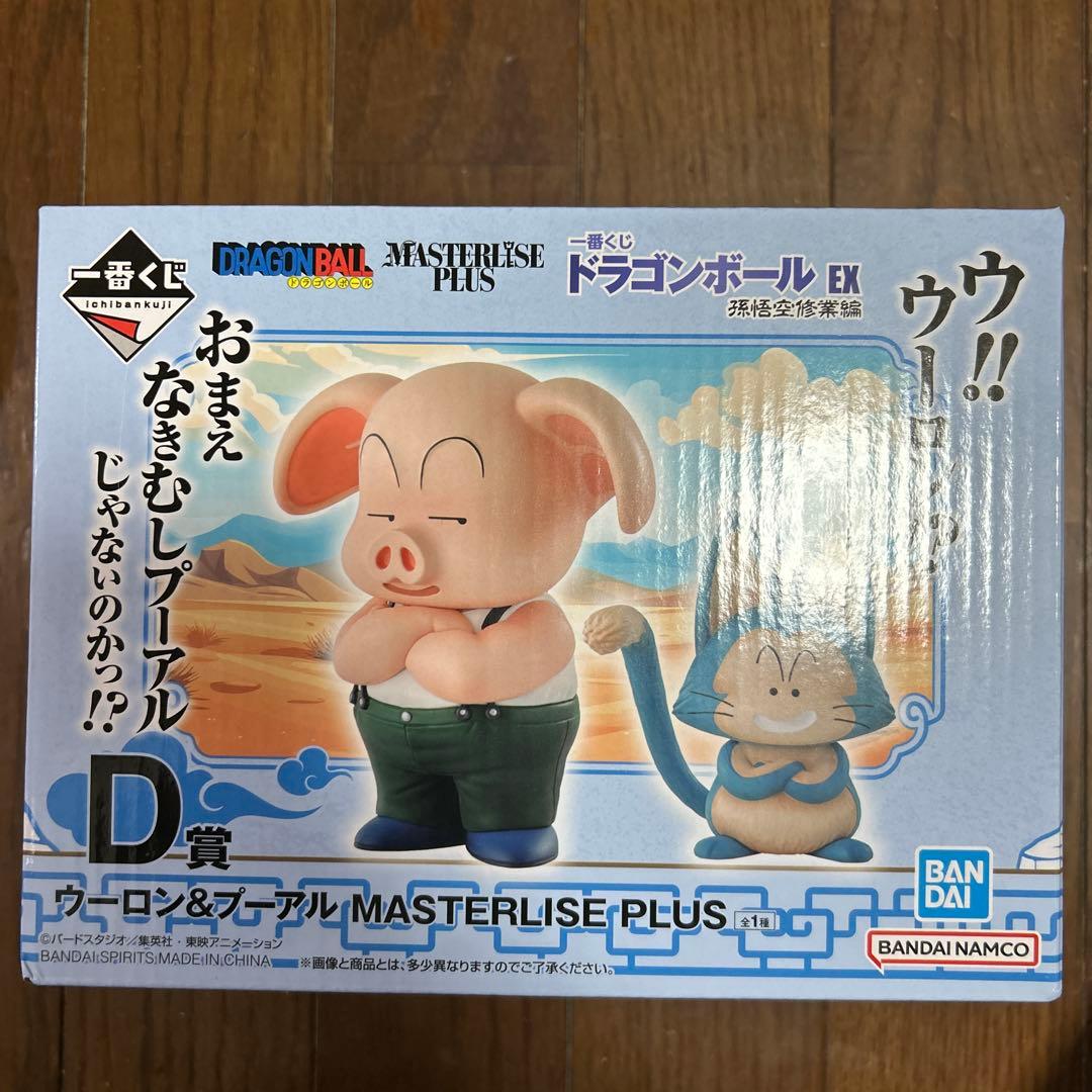 一番くじドラゴンボールEX D賞ウーロン＆プーアルフィギュア