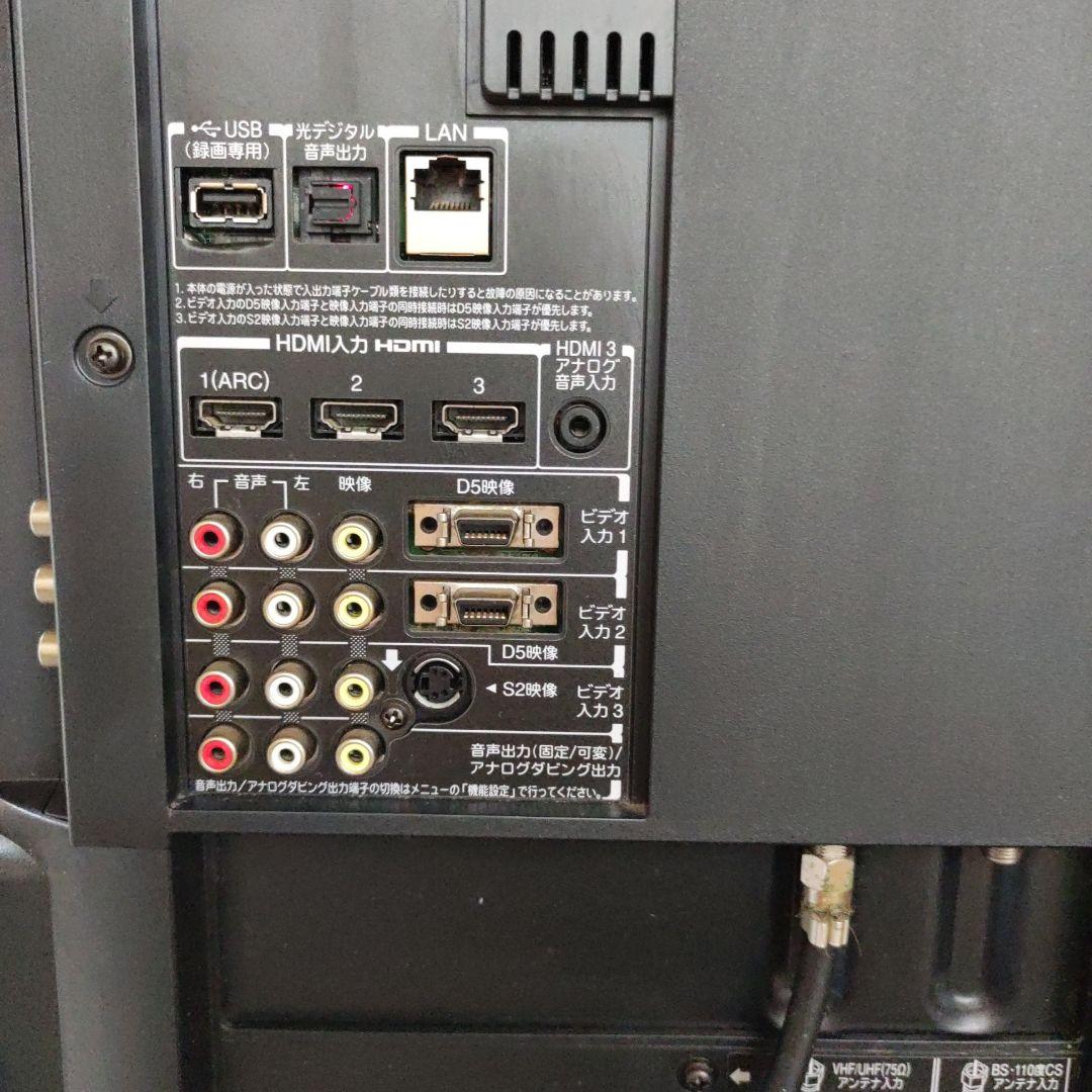 東芝37型 REGZA 37Z1S テレビ