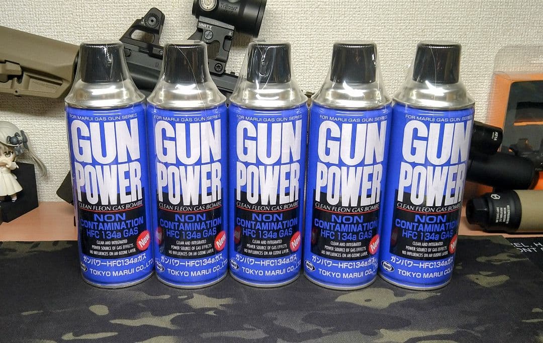 【東京マルイ】GUN POWER