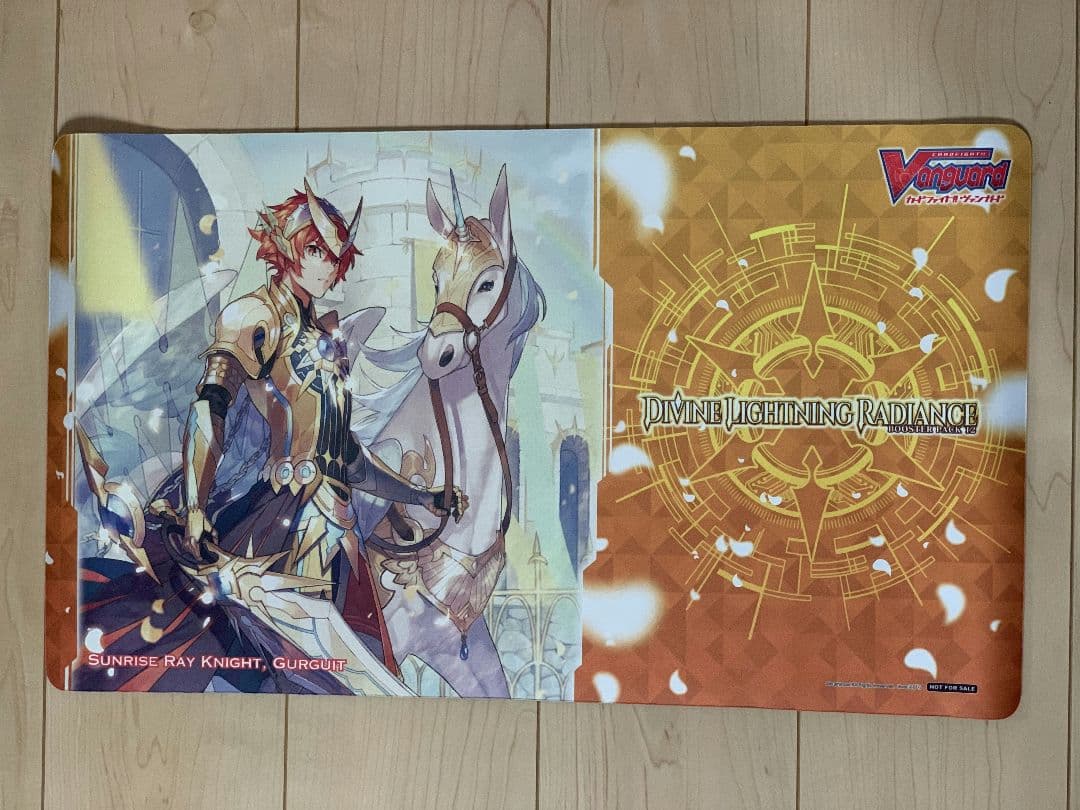 ヴァンガード グルグウィント プレイマット