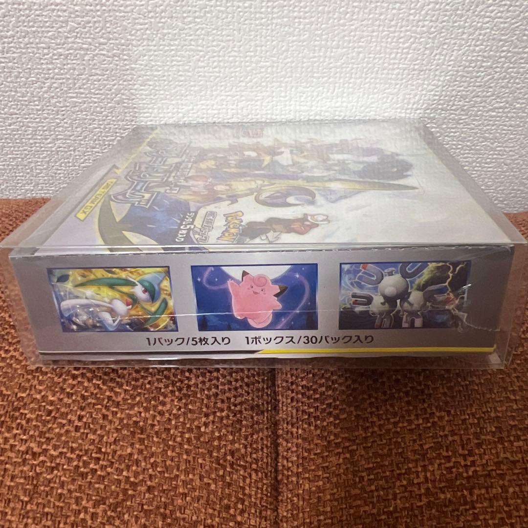 ドリームリーグBOX 未開封シュリンク付き