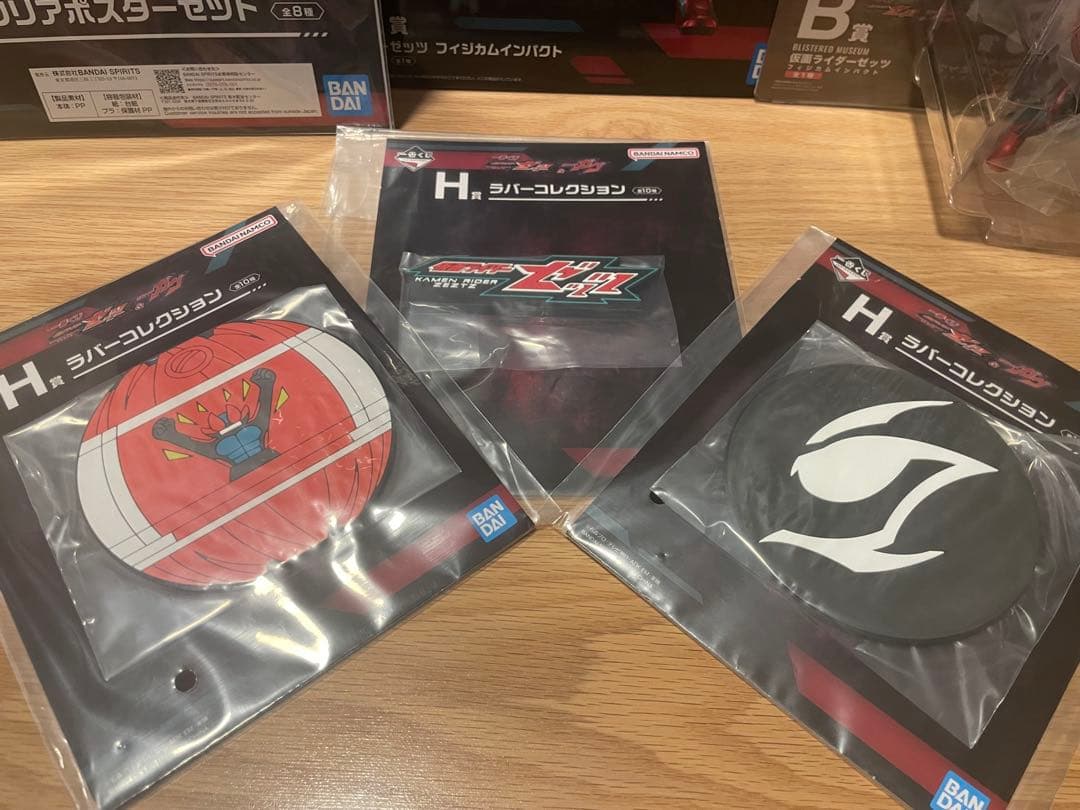 【新品未使用】一番くじ 仮面ライダー ガヴ ゼッツ A賞セット
