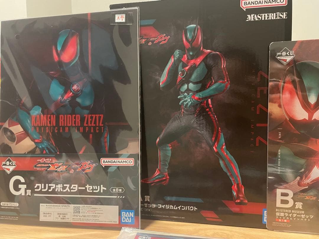 【新品未使用】一番くじ 仮面ライダー ガヴ ゼッツ A賞セット