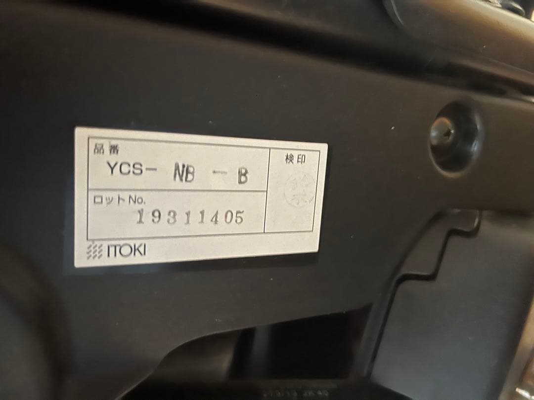 イトーキ　コペル　チェア