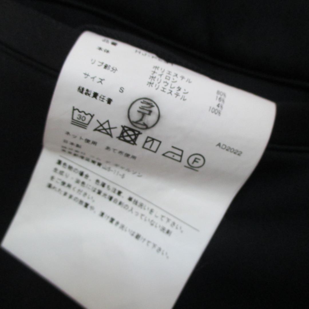 コムデギャルソンオム ロゴ入りサルエルジョガーパンツ ブラックS 裏フリース