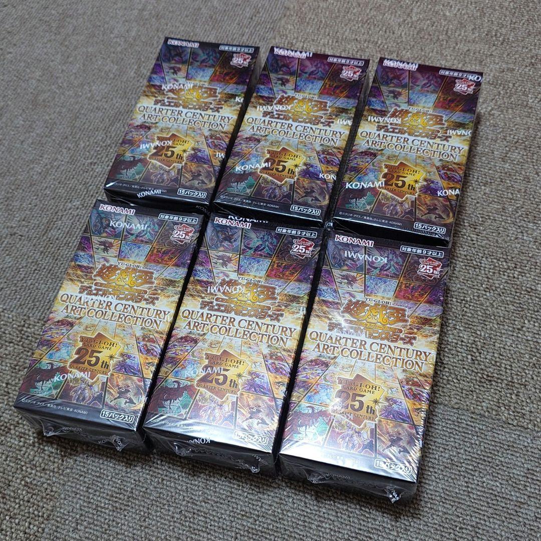 遊戯王OCG クォーターセンチュリーアートコレクション 未開封品