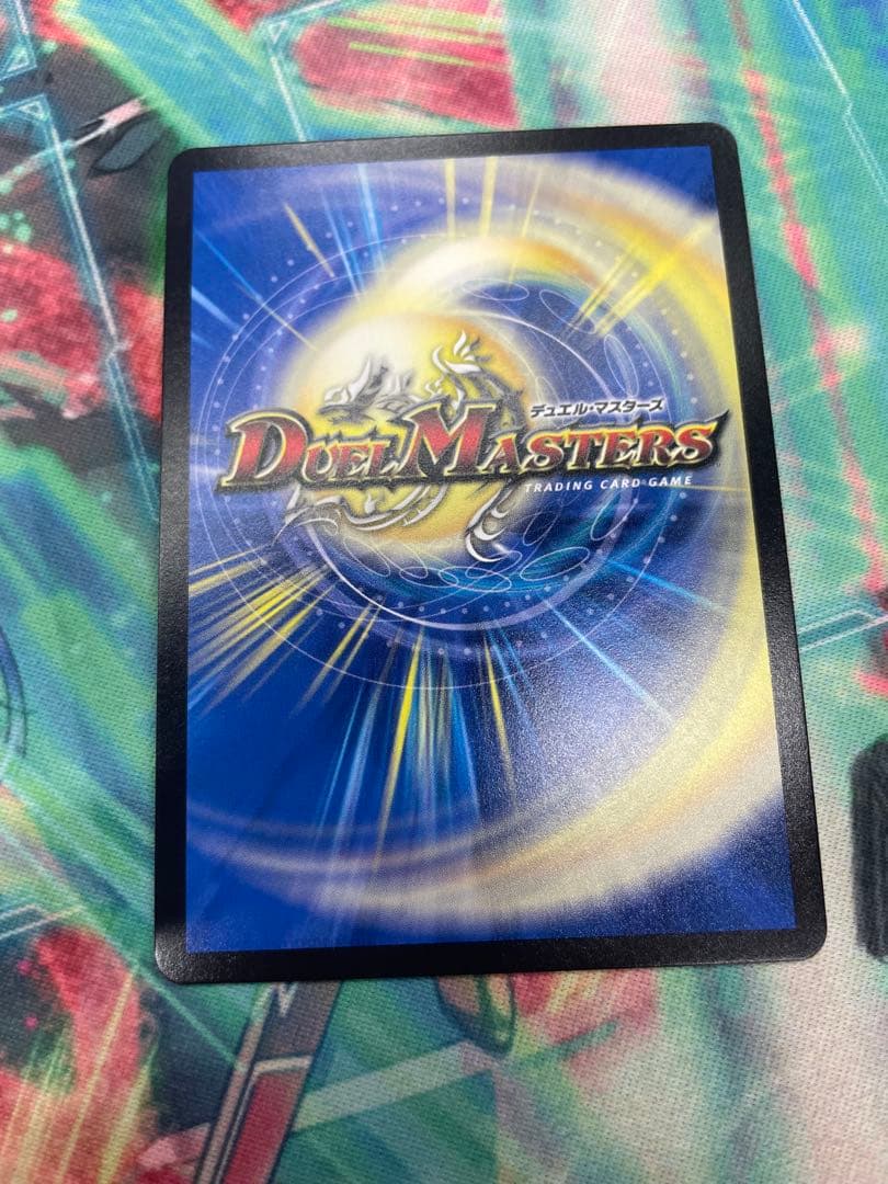 龍皇神ボルシャックバクテラス プロモ