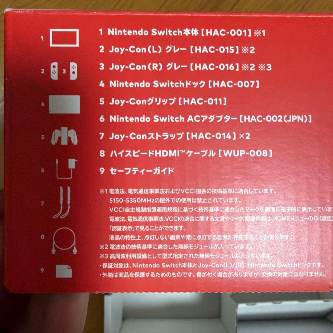 Switch Nintendo Switch Joy-Con LRグレー