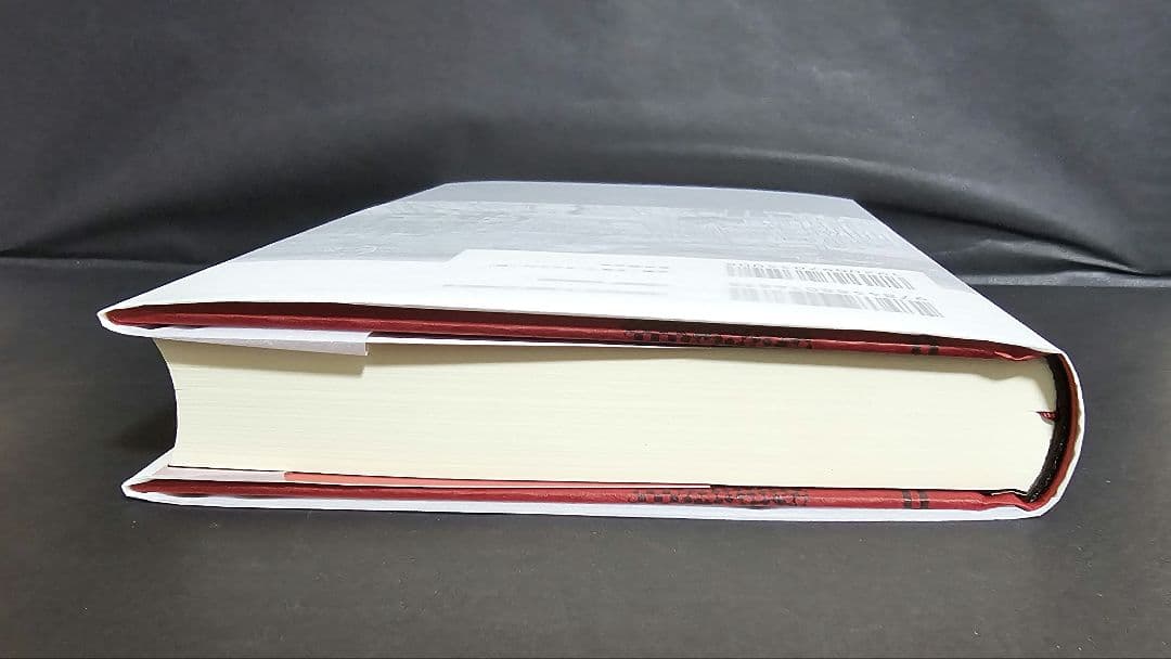 最後の三角形 : ジェフリー・フォード短篇傑作選 サイン本