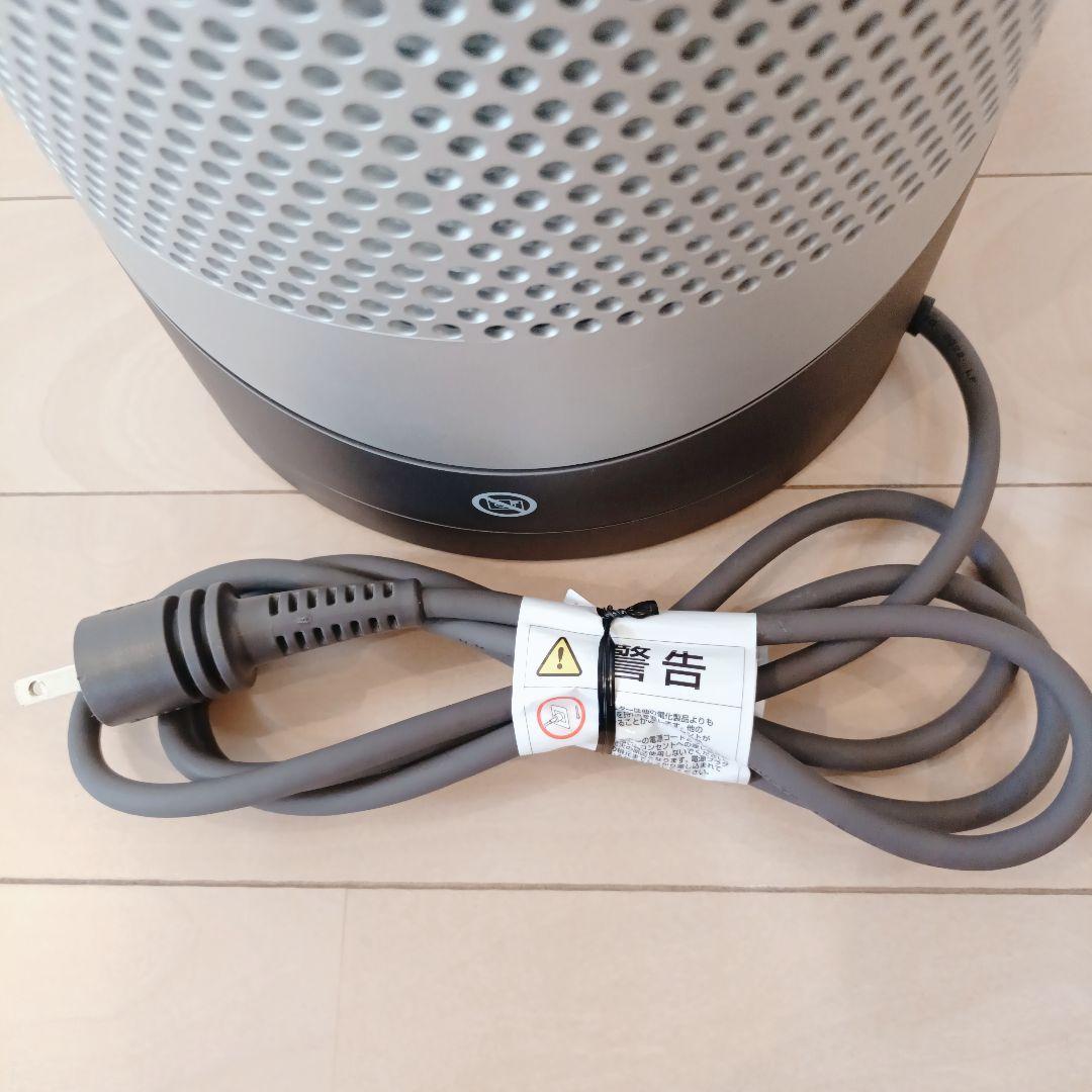 【美品】DysonダイソンHP00空気清浄機能付ファンヒーター2022年製 冷暖
