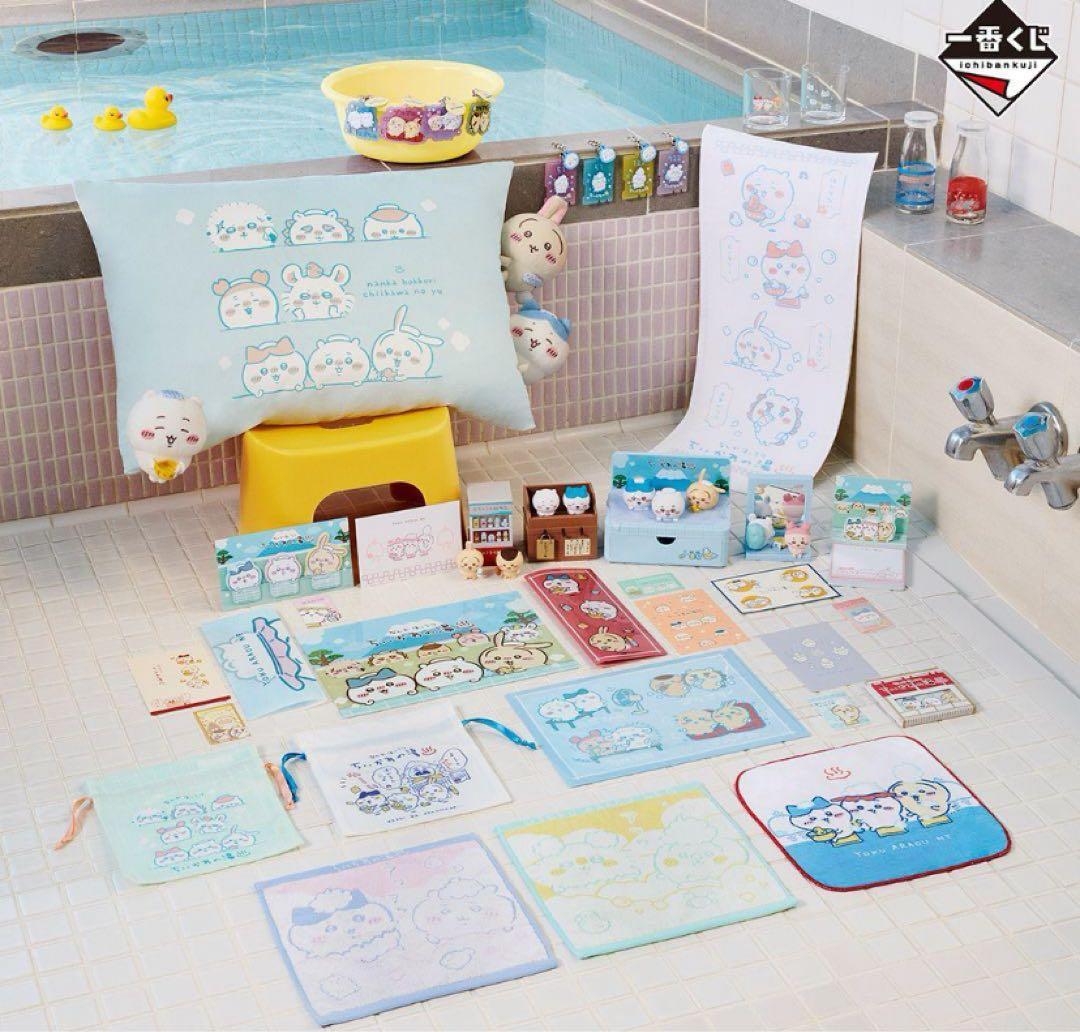 一番くじ ちいかわ ～なんかほっこり ちいかわの湯～　1ロット