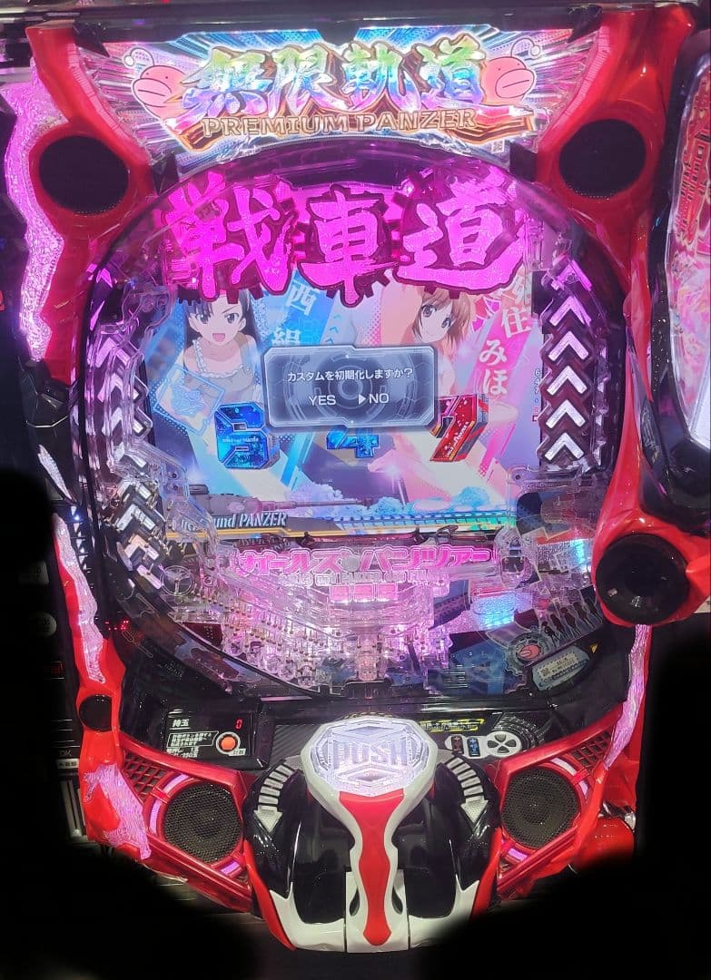 パチンコ実機 ガールズ&パンツァー 最終章 スマパチユニット付③