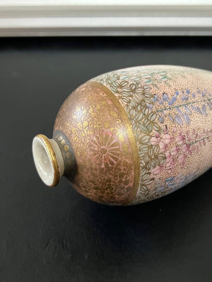 里帰り　藤の小ぶり花瓶