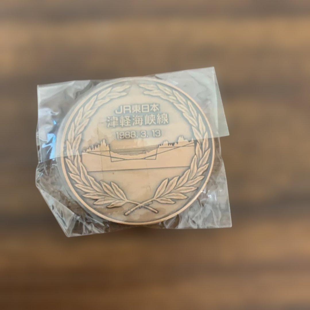 青函連絡船・津軽海峡線 メダルセット