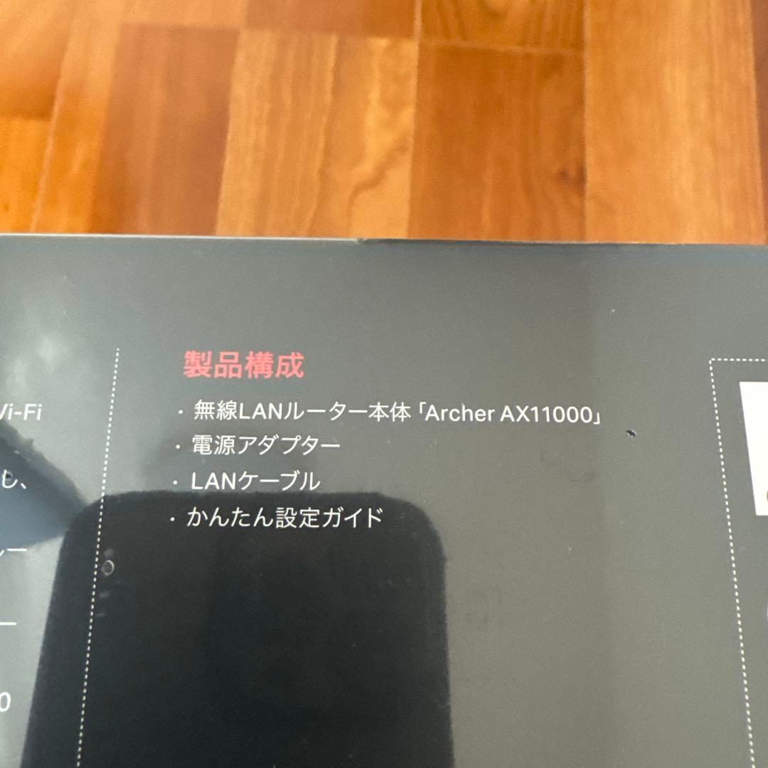 TP-Link Archer AX11000 Wi-Fi 6ルーター