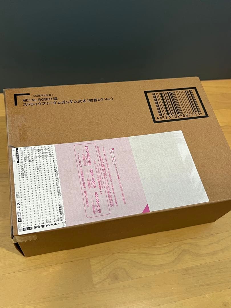 メタルロボット魂 ストライクフリーダムガンダム 初音ミク Ver.