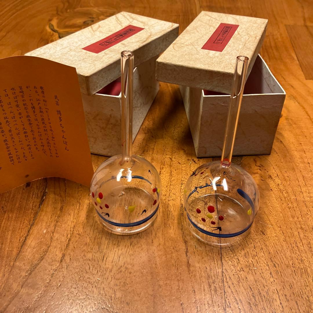 博多民芸　ちゃんぽん　小川勝男作　2個セット　ガラス製ビードロ　ぽっぺん　花