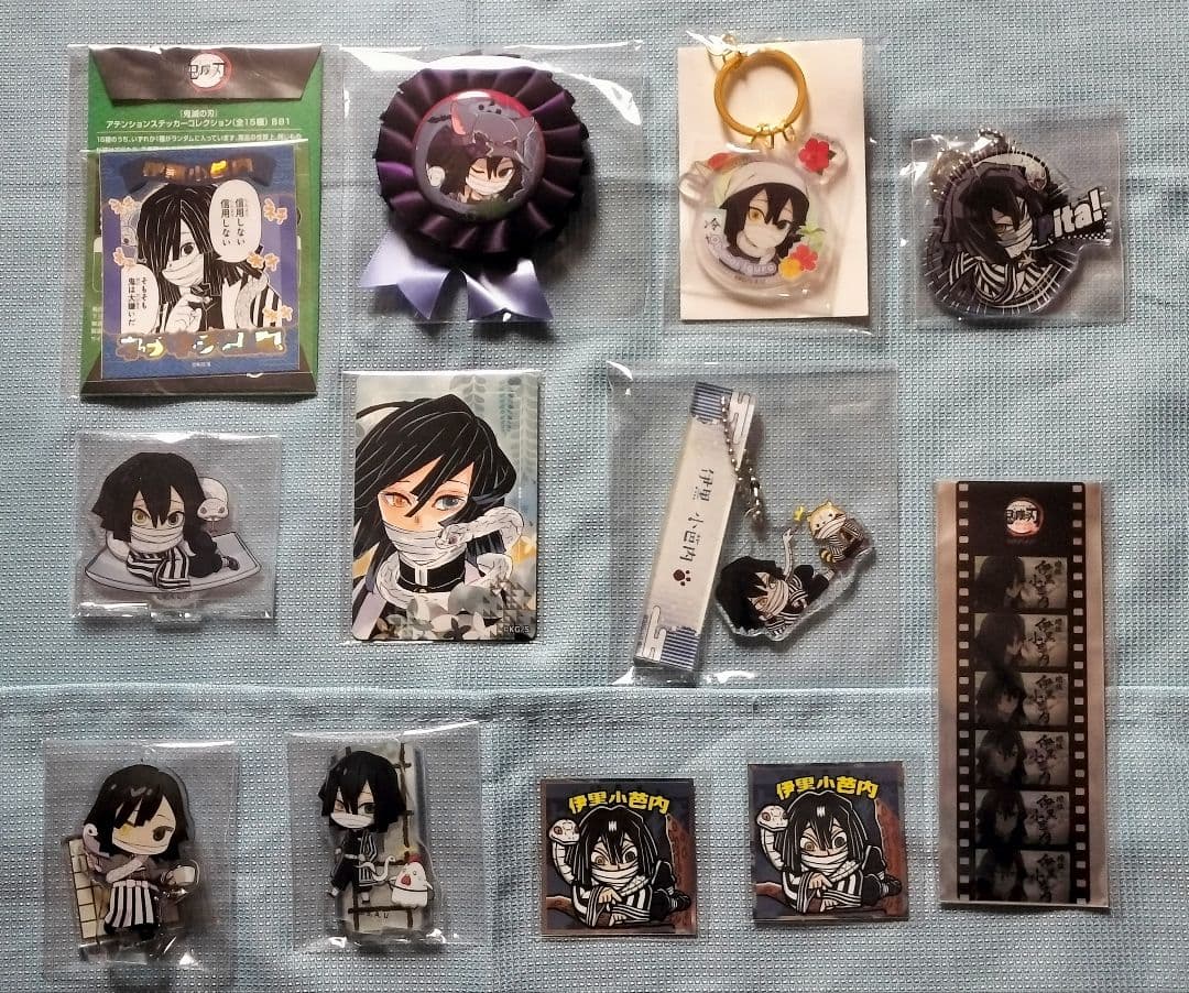 鬼滅の刃　伊黒小芭内 　セット