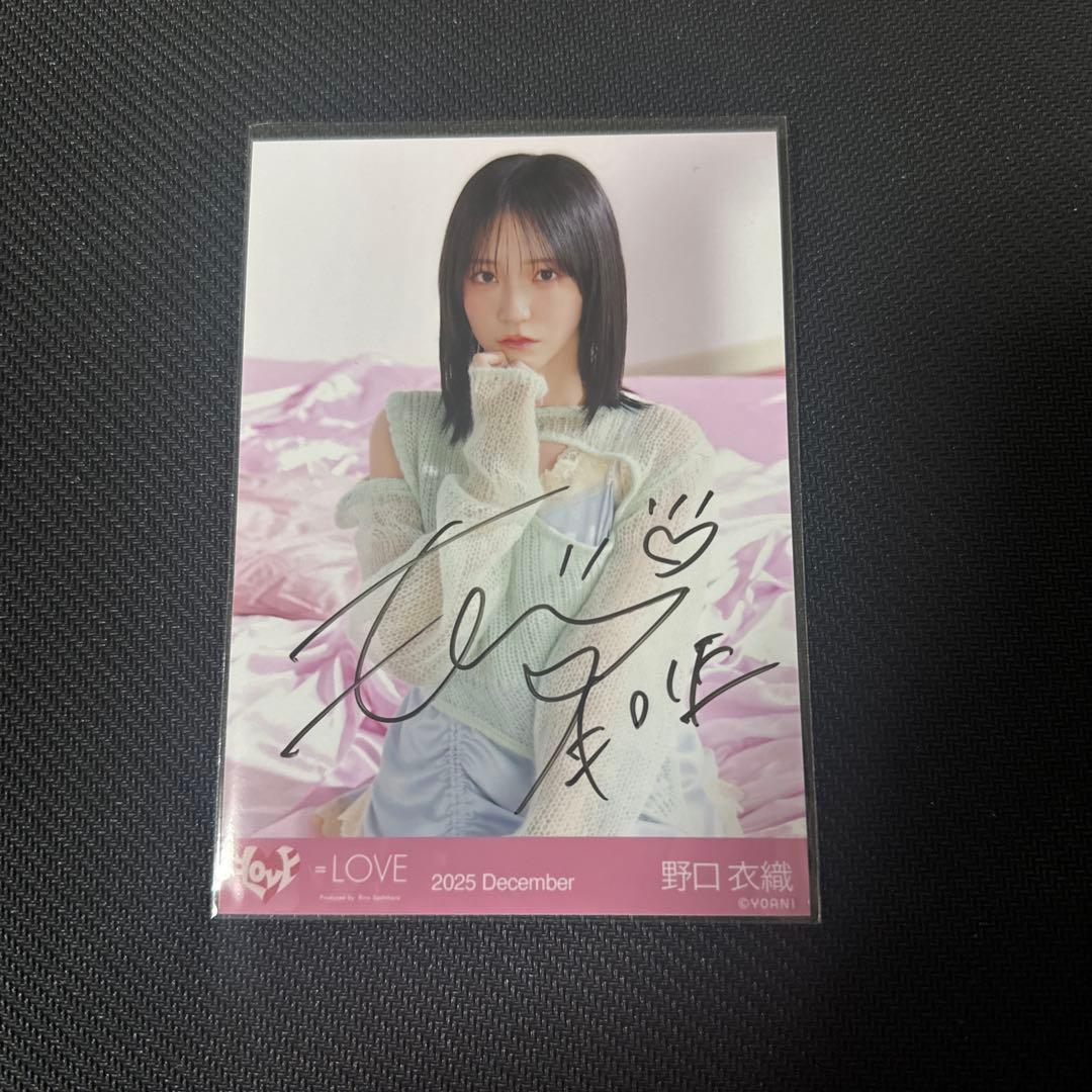 イコラブ 野口衣織 直筆 生写真 チュウ ラブソングに襲われる　ジャケット衣装