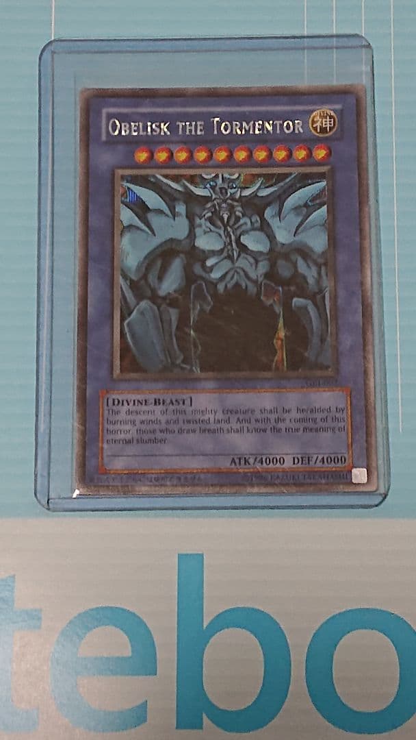 遊戯王 三幻神 ３枚セット 英語版