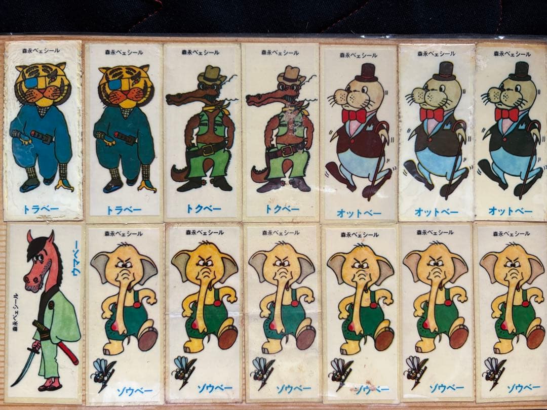 森永ベェシール133枚