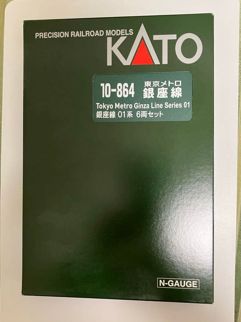 KATO 東京メトロ銀座線01系